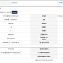 (주)이마트양주점 이미지