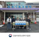 춘천시립요양원 이미지