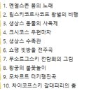 김쌤첼로 이미지