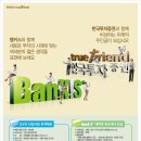 대상광고 - 고성군 성내로 124 | 대상광고
