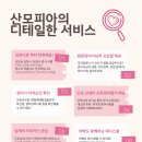 김*천 이미지