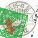 울진후포우체국 이미지