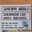 광진구 새국가의 모종판 이미지