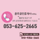 삼익 당구장 이미지