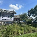 천지연 수원점 (주)신화푸드 이미지