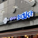 박과장의조은회사 이미지