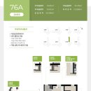 호반삼거리 이미지