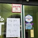 남풍 - 사천시 사주길 36 | 평일에도 술 손님 가득한 사천 로컬맛집 룸식당 중국집 '남풍' - 메뉴 가격 후기 주차 정보