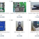 신용종합상사 이미지