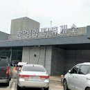 마산월드주유소 | &lt;문경휴게소&gt;상행 양평방향 메뉴및후기
