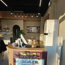 코다리 밥도둑 양주점