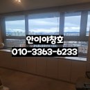 백제고분로460 | 강남 잠실 송파 샷시 건물 빌딩 주상복합 관리업체