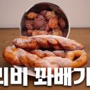 생활의 달인에 나온 정신나간 레시피를 따라한 유튜버 이미지