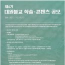 대한진흥원 이미지