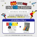 꿈꾸는아이들서점 이미지