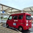 코리아세븐 향남 IC 점 | 진에어 인천-기타큐슈 LJ349 | 버젯렌트카 ETC KEP 자란넷 예약 후기 | 여름 후쿠오카 규슈 여행