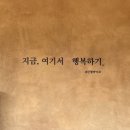 산청바이브 이미지