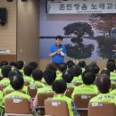 활력노래교실 이미지