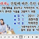 부림동-2 이미지