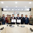 나눔유통영농조합법인 이미지