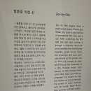 백남준미술관 앞 일원-백남준미술관 앞 일원 | 사하구 부산현대미술관 &#39;백남준, 백남준, 그리고 백남준&#39; 전시