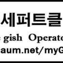 Gumiland 이미지