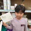 자연드림 구서점