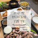 맛찬들광주상무점 이미지