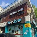 GS25 연남동진점 이미지