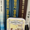 보람행정사사무소 이미지