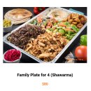 캐나다 에드먼턴 여행 한국에 없는 Shawarma 중동 전통음식 맛집 후기