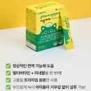 건강미한의원 | 욘서 육아 1) 아플 때도 템빨