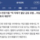 착한셀프 | 다이어트 엽떡? 저당 엽떡(엽기떡볶이) 착한맛 후기 | 셀프 양배추 추가
