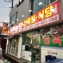 국동농장 네이버블로그