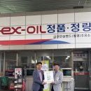 착한주유소 이미지