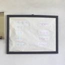 미가속초