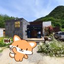 필례 게르마늄 온천 | 강원 인제 필례온천 게르마늄 노천탕