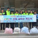 뽀송뽀송세탁소 이미지