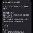 아이위드유치원 이미지