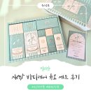 기프트맘 | 임산부선물추천, 밀리맘 새싹 바디 케어 듀오 기프트세트 솔직 후기