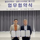 글로스터호텔 전주 이미지