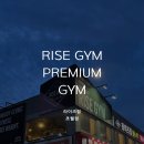 오포1동-8 | 경기광주 다이어트 헬스장 라이즈짐 : 건강에 좋은 에너지드링크 레시