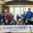 지동경로당 이미지