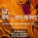 울산방탈출카페이스케이프탑