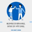 부자만들기공인중개사사무소 이미지