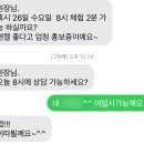 [노형동 헬스엔젤스필라테스] 회원님들의 따뜻한 후기 모음♡