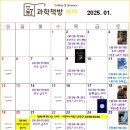 과학책방사이