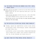 이오공인중개사사무소 이미지