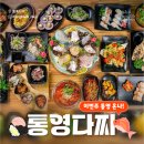 (주)온나