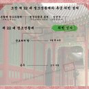 의빈 성씨[宜嬪 成氏] - 조선 제 22 대 정조선황제의 후궁 이미지